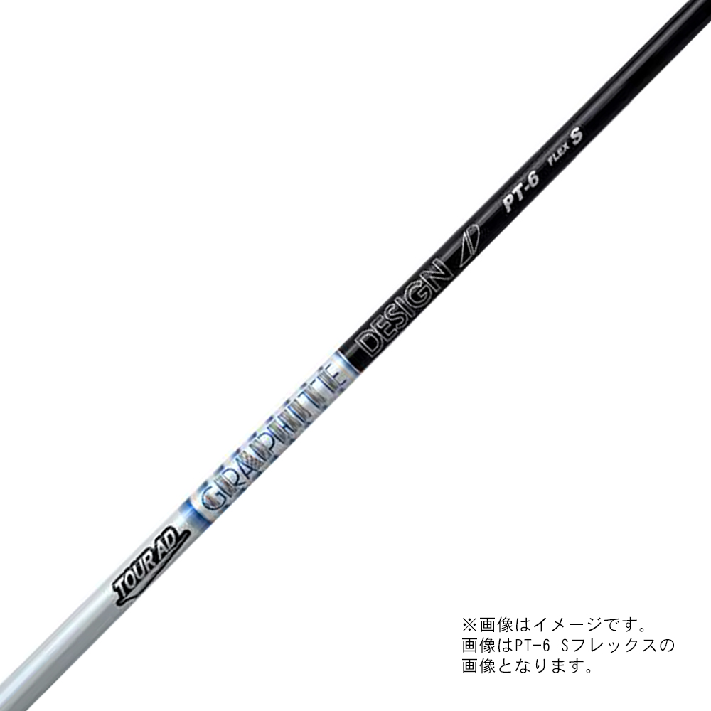 ジオテックゴルフ公式通販サイト / NEW ツアーAD PT-8