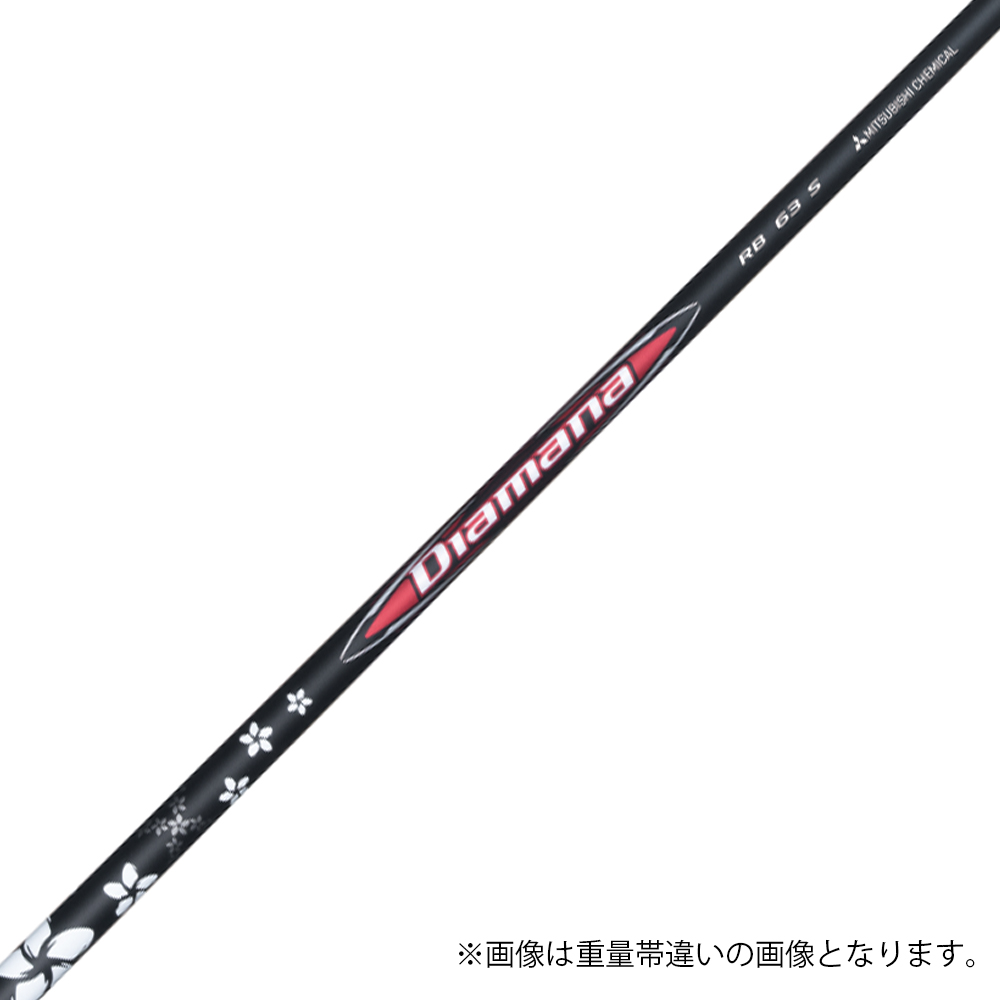 ジオテックゴルフ公式通販サイト / Diamana ディアマナ RB 43