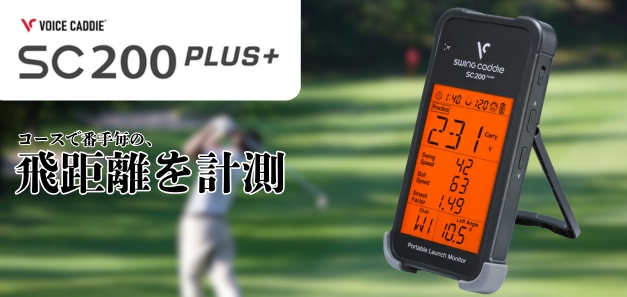 カモシタ SANKO VIBROSCOPE V-3 クラブ振動測定器 Amazon.co.jp: SANKO