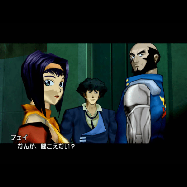 カウボーイビバップ 追憶の夜曲 初回生産限定版｜プレイステーション2