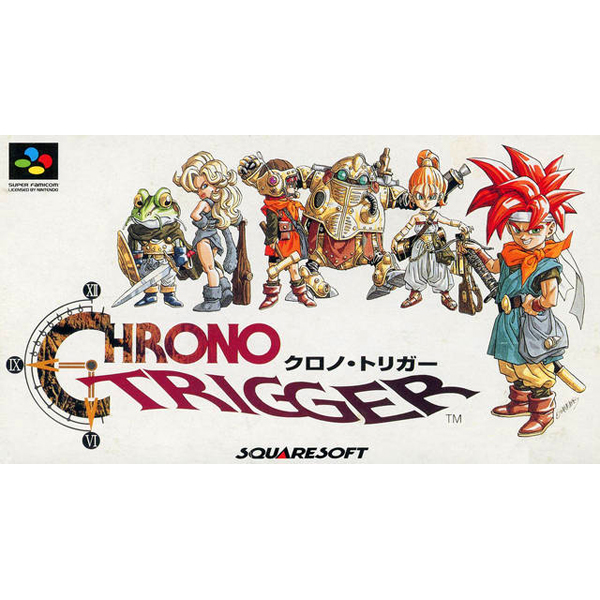 クロノ・トリガー｜スーパーファミコン (SFC)｜スクウェア｜レトロ