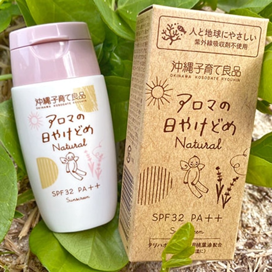 GAIAネット沖縄子育て良品 アロマの日やけどめ Natural 30g