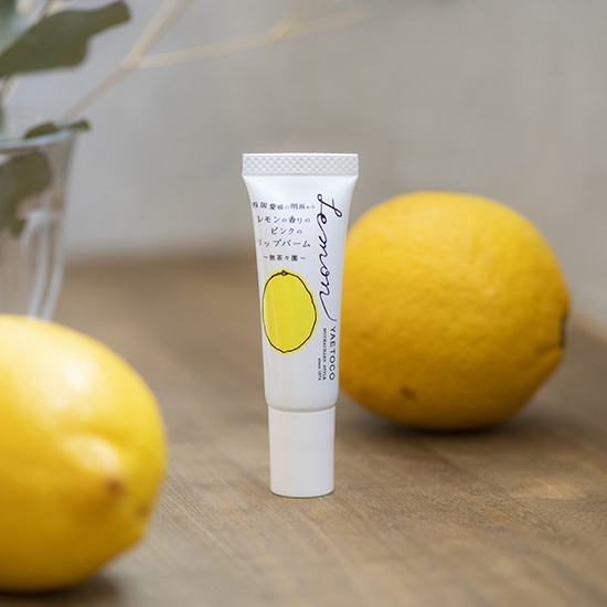 GAIAネットyaetoco レモンの香りのピンクのリップバーム 10g