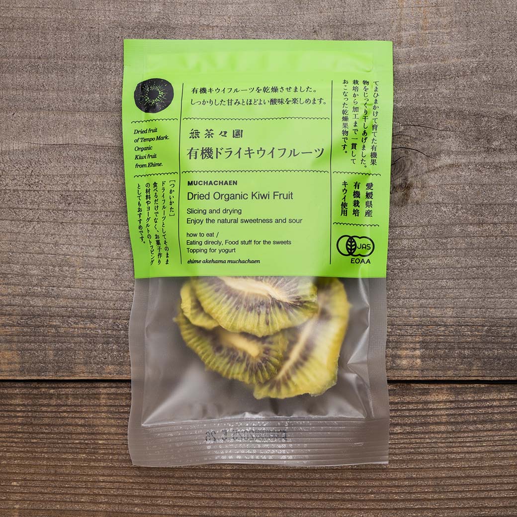 GAIAネット[※]無茶々園 有機ドライキウイフルーツ 20g: ドライフルーツ