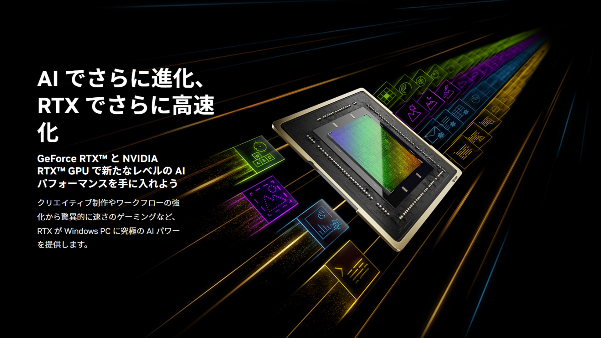 Products :: Gainward GeForce RTX™ 4090 Phantom GS