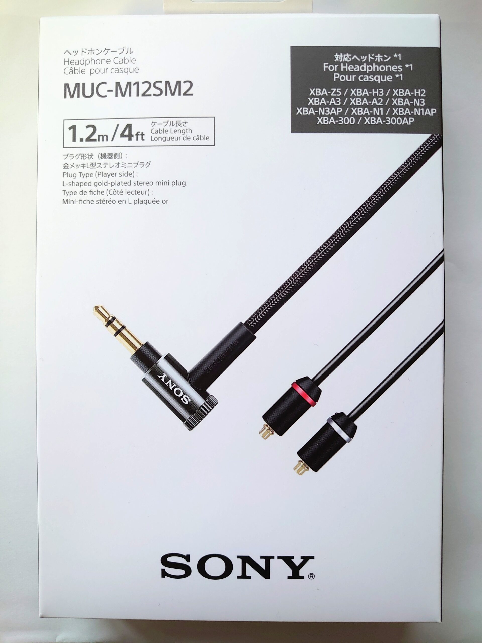 SONYのイヤホンXBA-300をリケーブルしてみた |