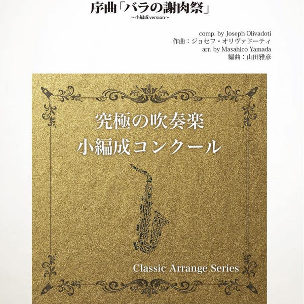 ARG44_600x600_crop_center.jpg?