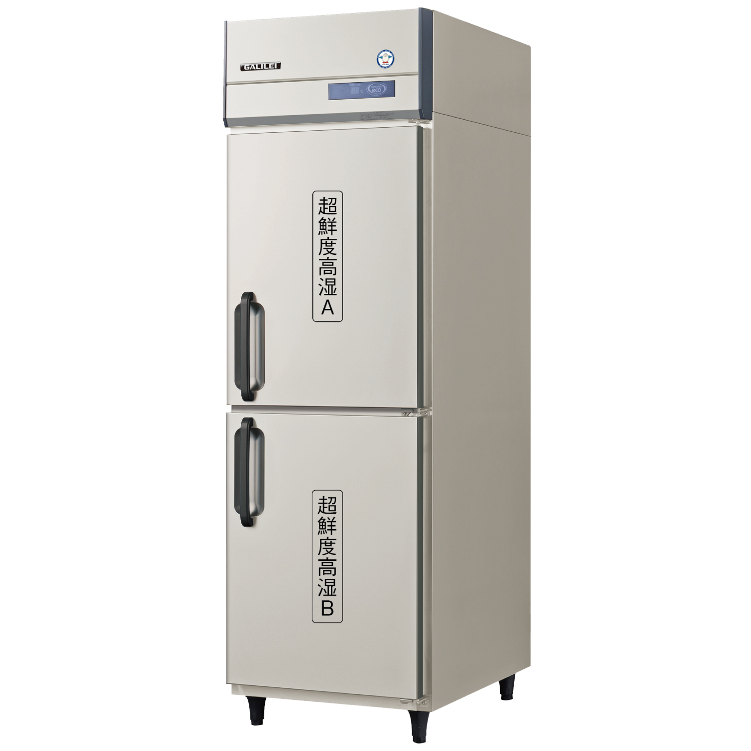 GQD-060WM3 - 超鮮度高湿庫 - 製品情報 - フクシマガリレイ株式会社