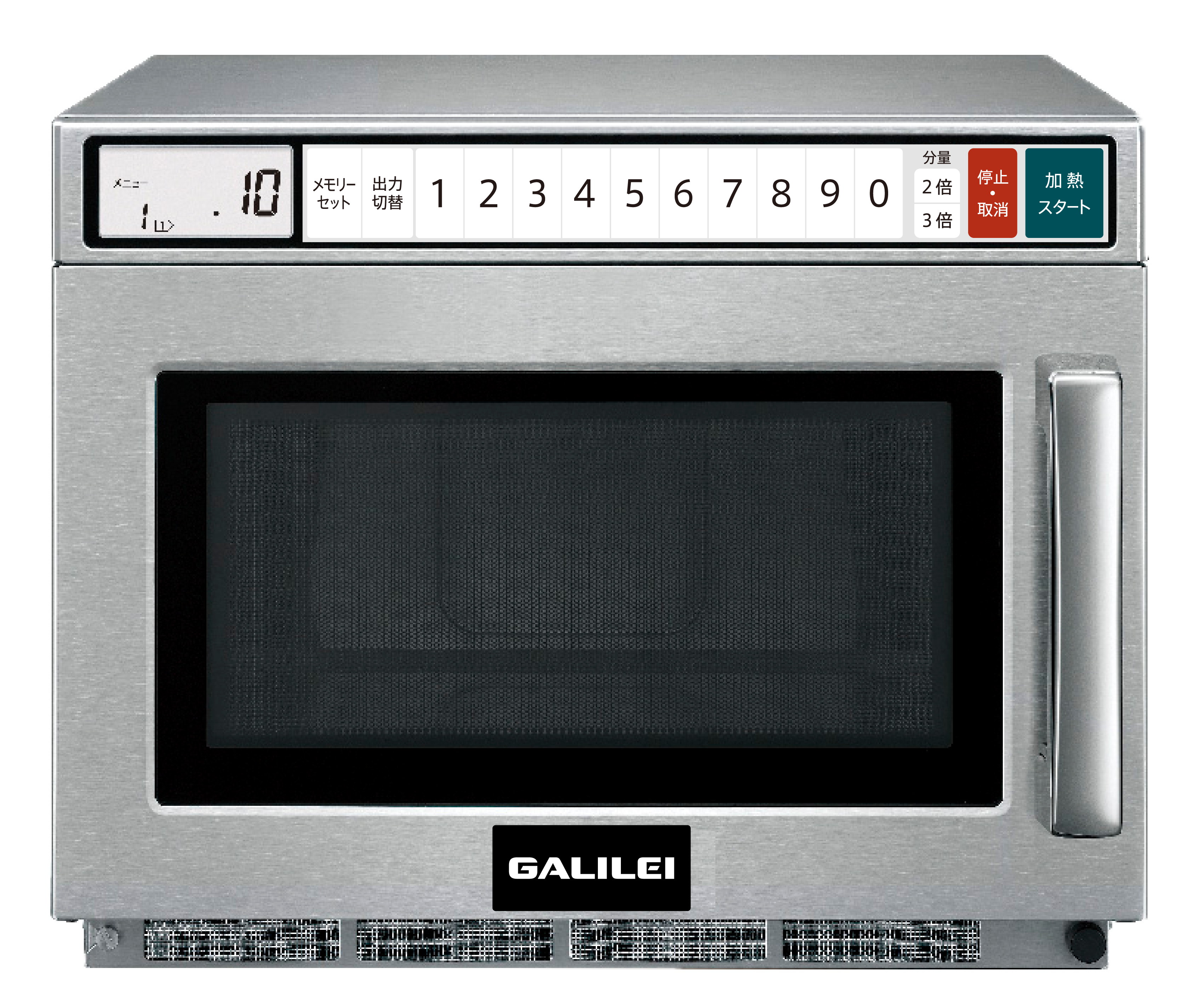業務用電子レンジ - 製品情報 - フクシマガリレイ株式会社