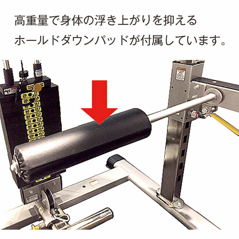 TUFFSTUFF ハイローウエイトスタック式 CHL-305WS | 東北拠点の