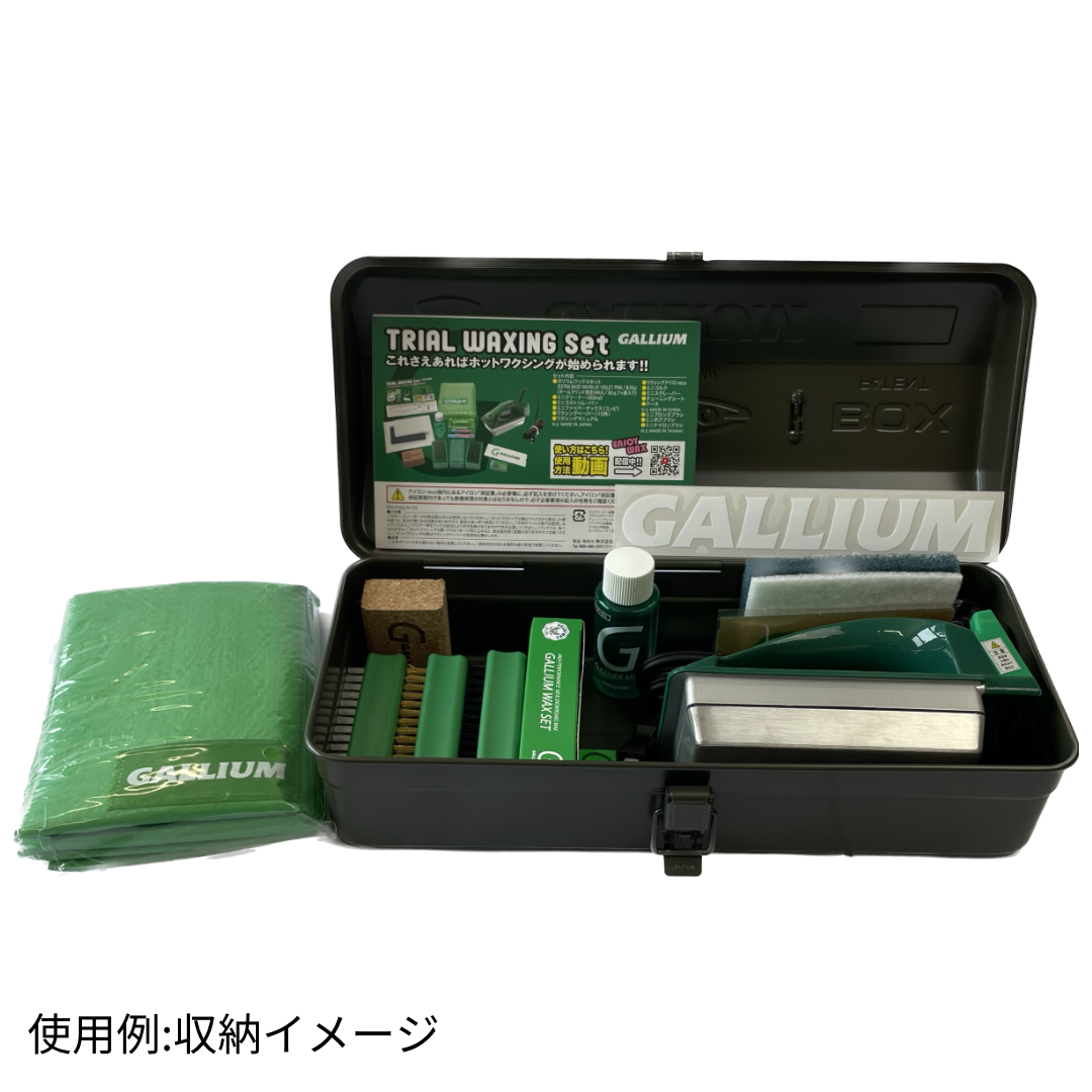 限定TOOL BOX発売！ | 新着・イベント情報 | 株式会社ガリウム