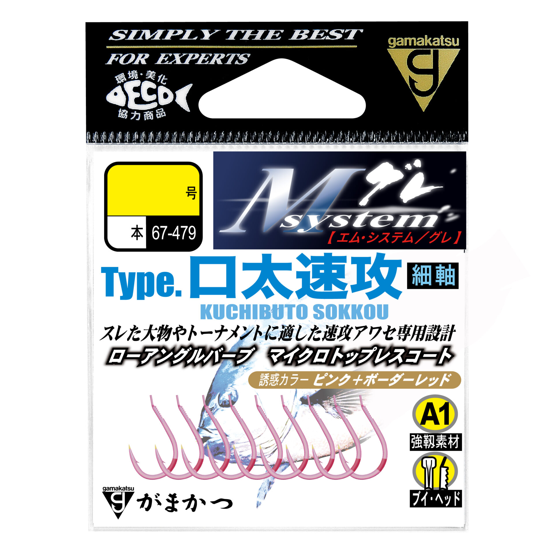 がま磯 スーパープレシード ロングスペシャル | がまかつ