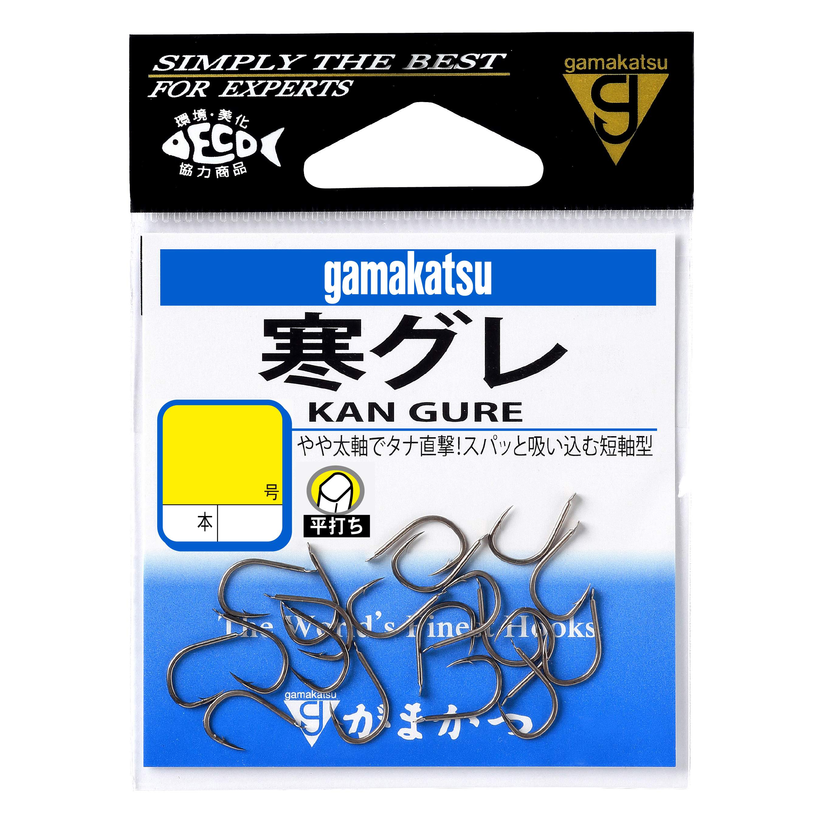 ふかせグレ | がまかつ