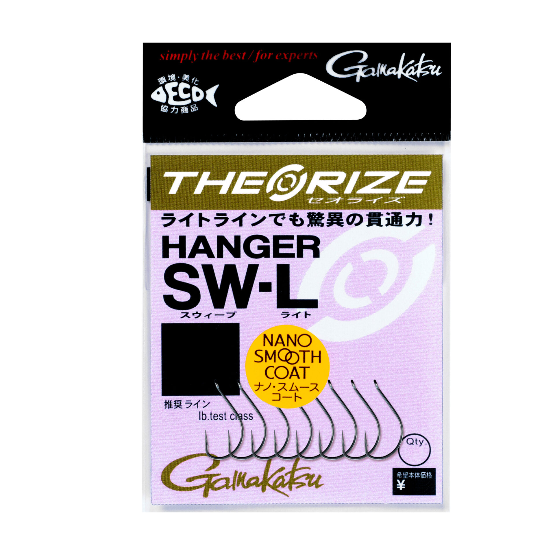 セオライズ ハンガー SW シリーズ | がまかつ