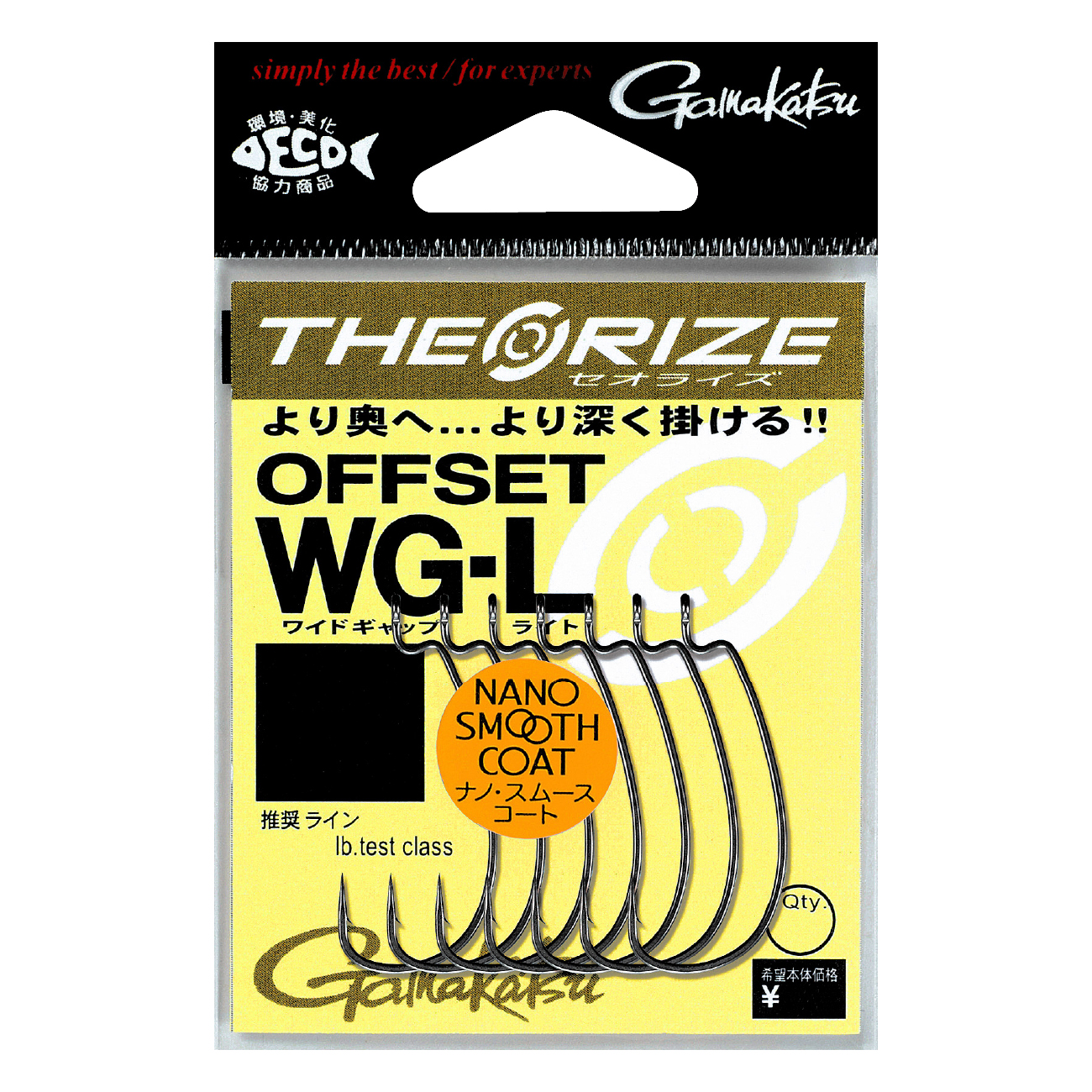 セオライズ ハンガー FC+ガード シリーズ | がまかつ