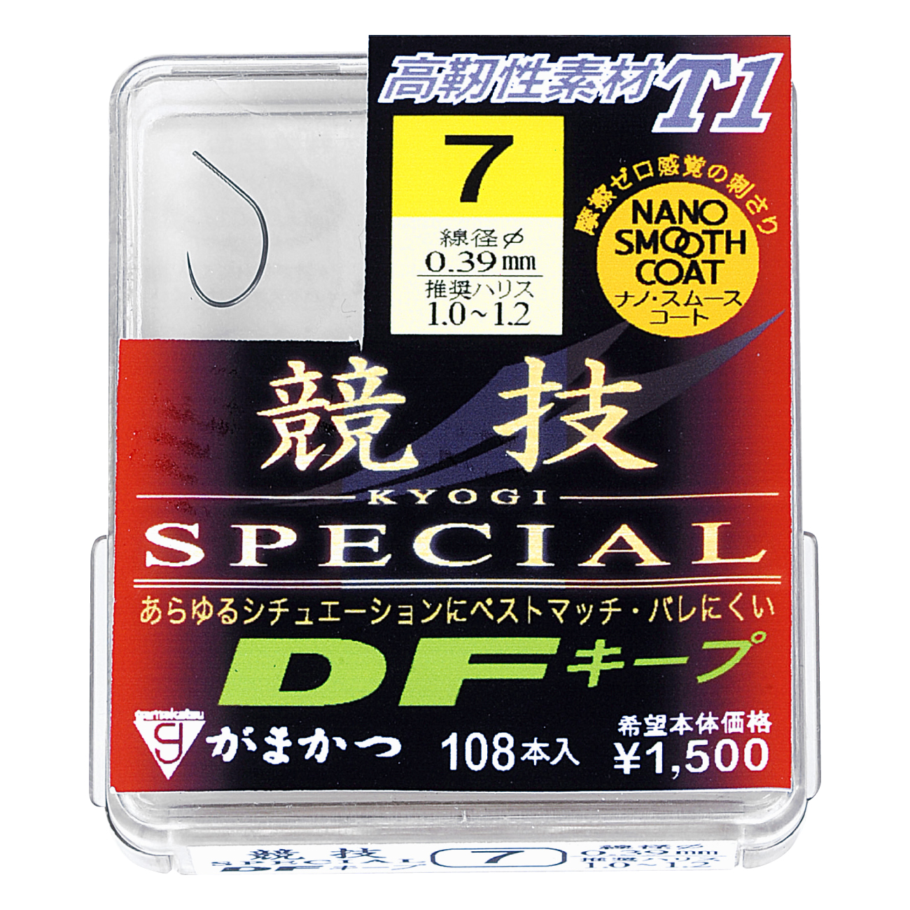 ザ・ボックス T1 セツナ | がまかつ