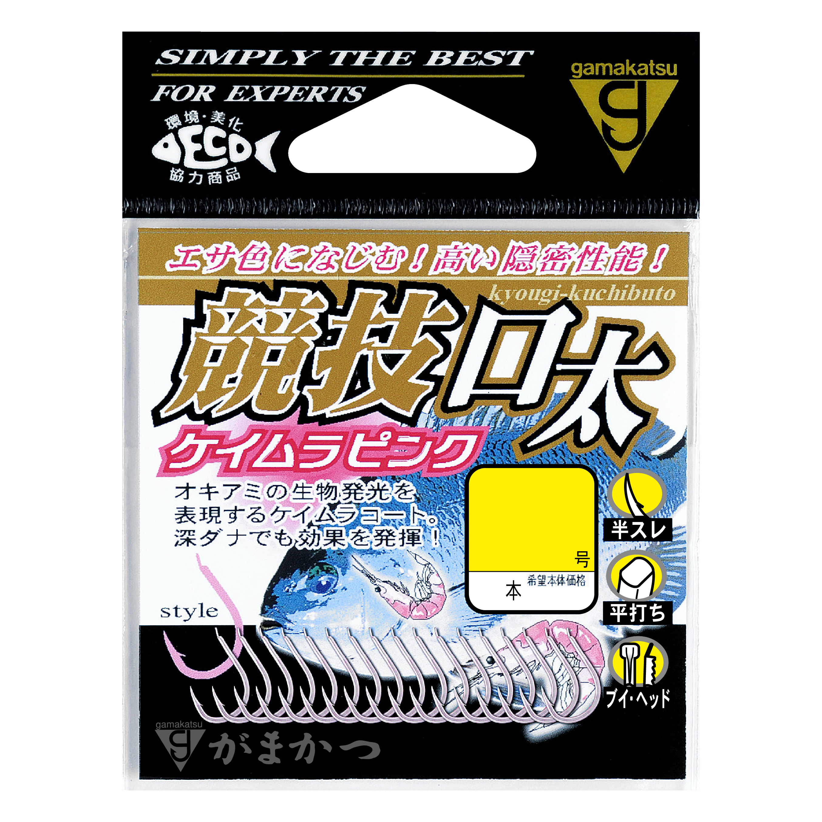 競技口太 | がまかつ