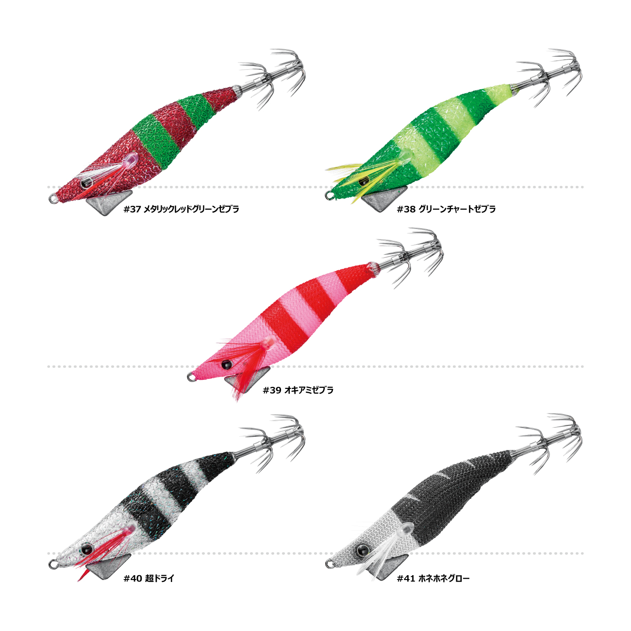 スピードメタル エギドロッパー1.8 | がまかつ