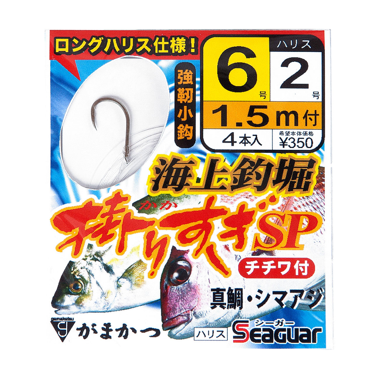 海上釣堀 掛りすぎスペシャル | がまかつ