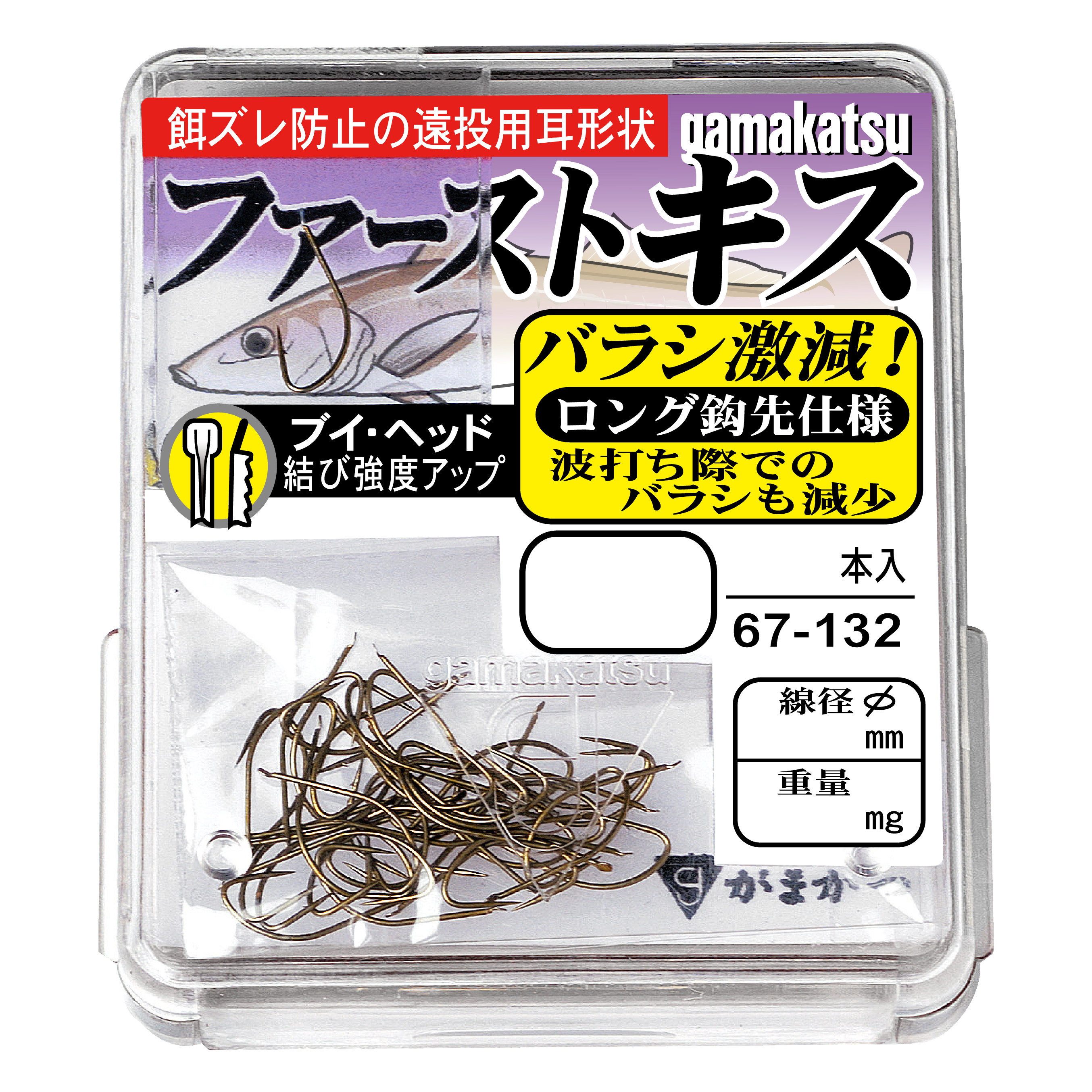 がま投 バトルサーフ | がまかつ