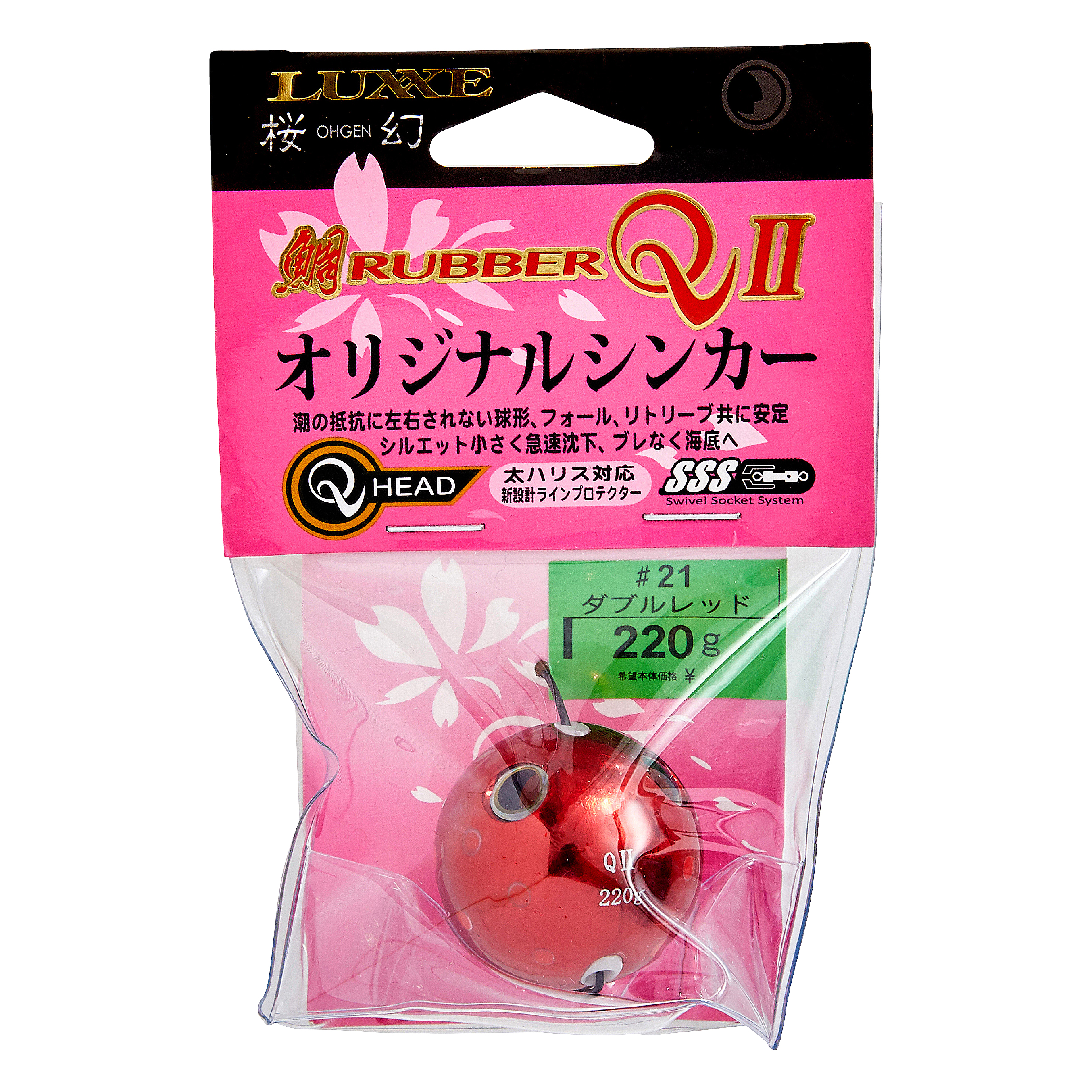 ラグゼ 桜幻 鯛ラバーR | がまかつ