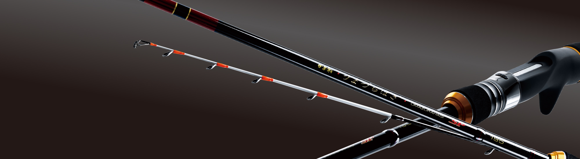 がま船 うまづらはぎ SP | がまかつ