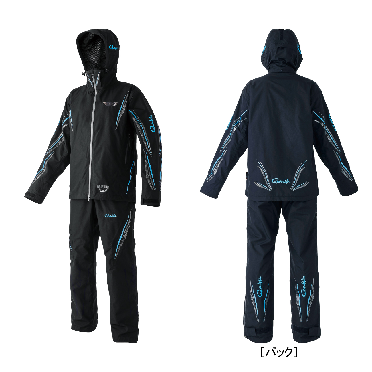 アルテマシールドプロ レインスーツ(ATTENDER) GM3718 | がまかつ