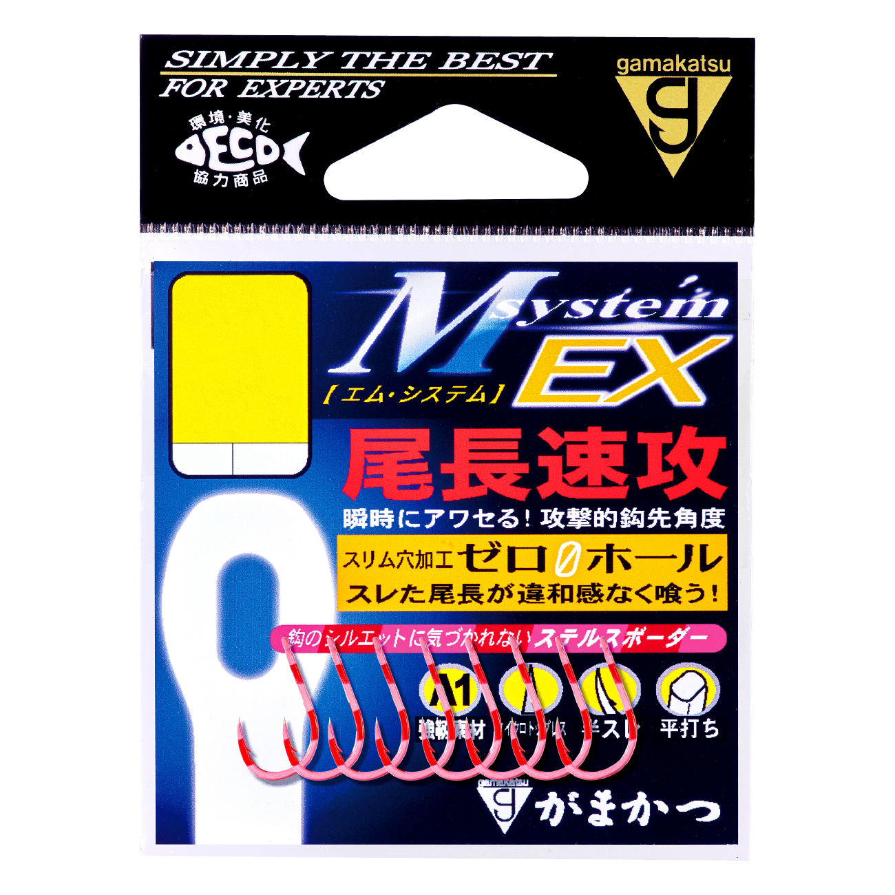 新製品ページ | がまかつ