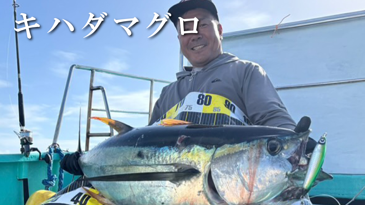 ラグゼ トップギア X | がまかつ