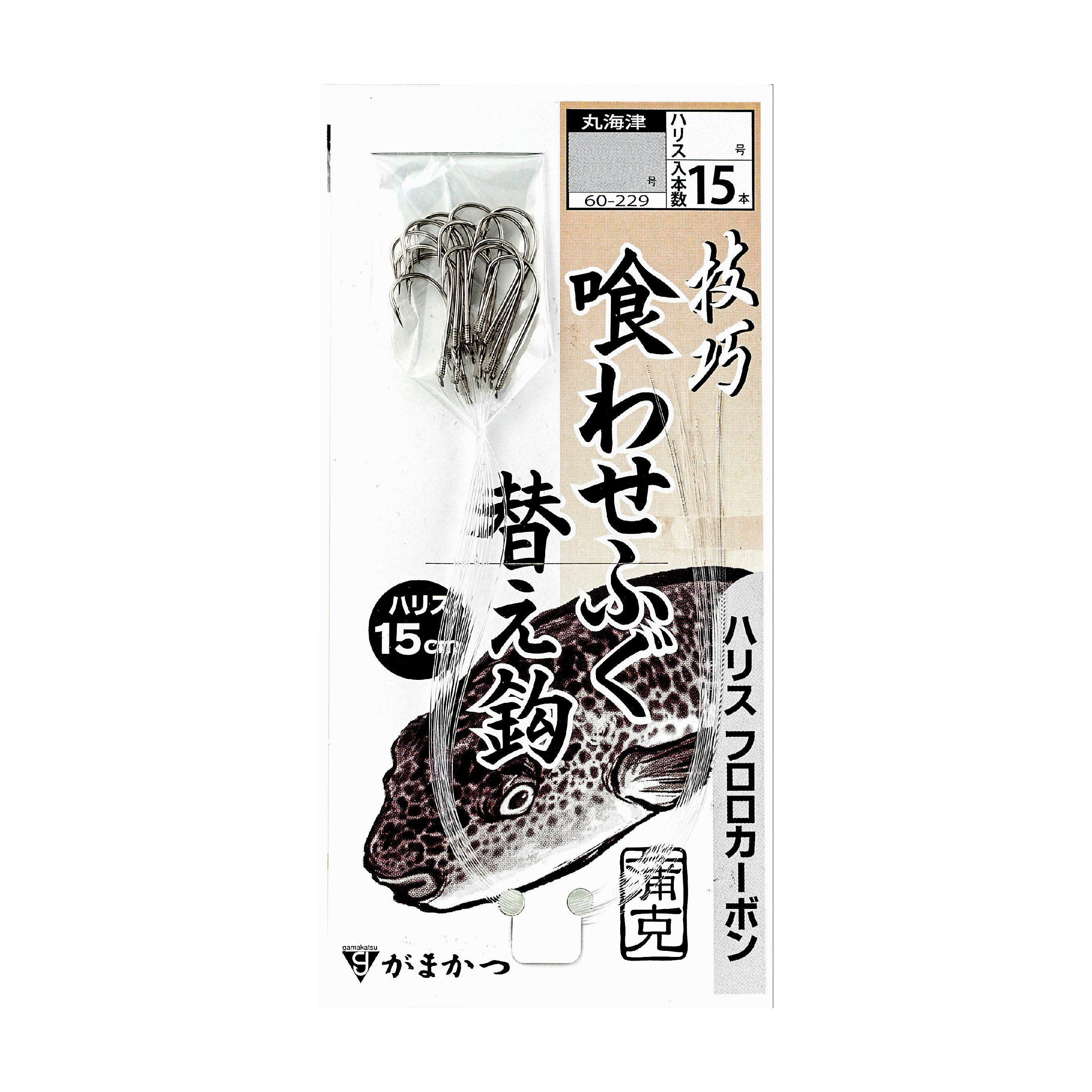 技巧 喰わせふぐ | がまかつ