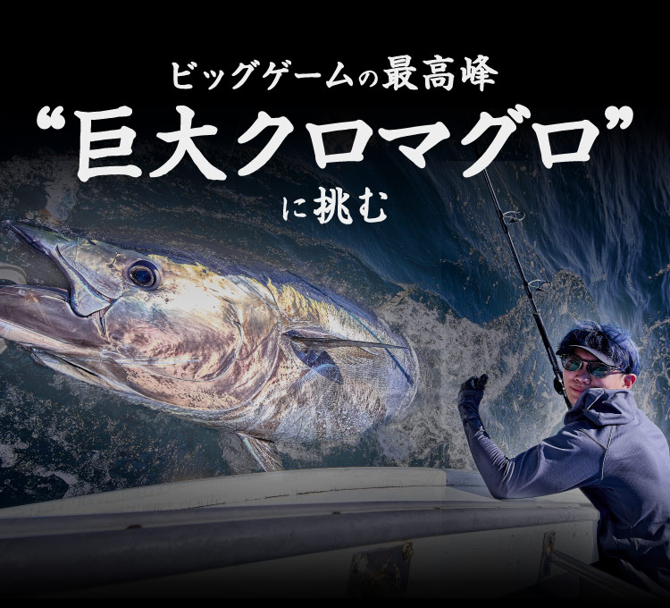 ラグゼ ジグドライブ R | がまかつ