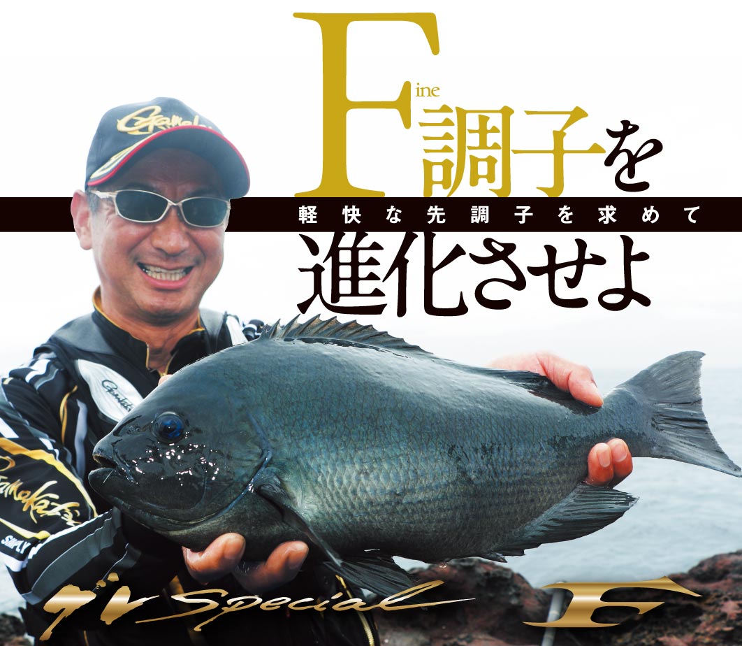 まきーな ファインスペシャル2(三角) GM840 | がまかつ