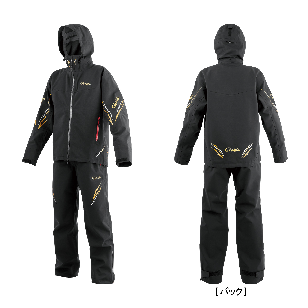 アルテマシールドプロ レインスーツ GM3785 | がまかつ