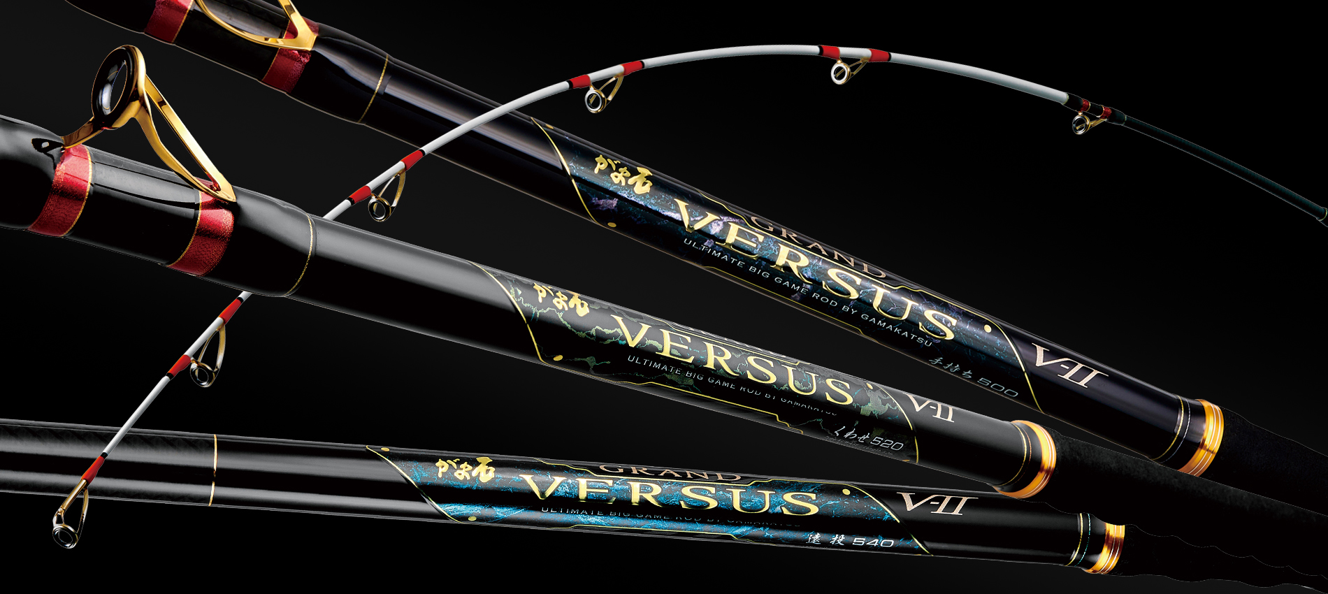 がま石 グランドバーサスV2 | がまかつ