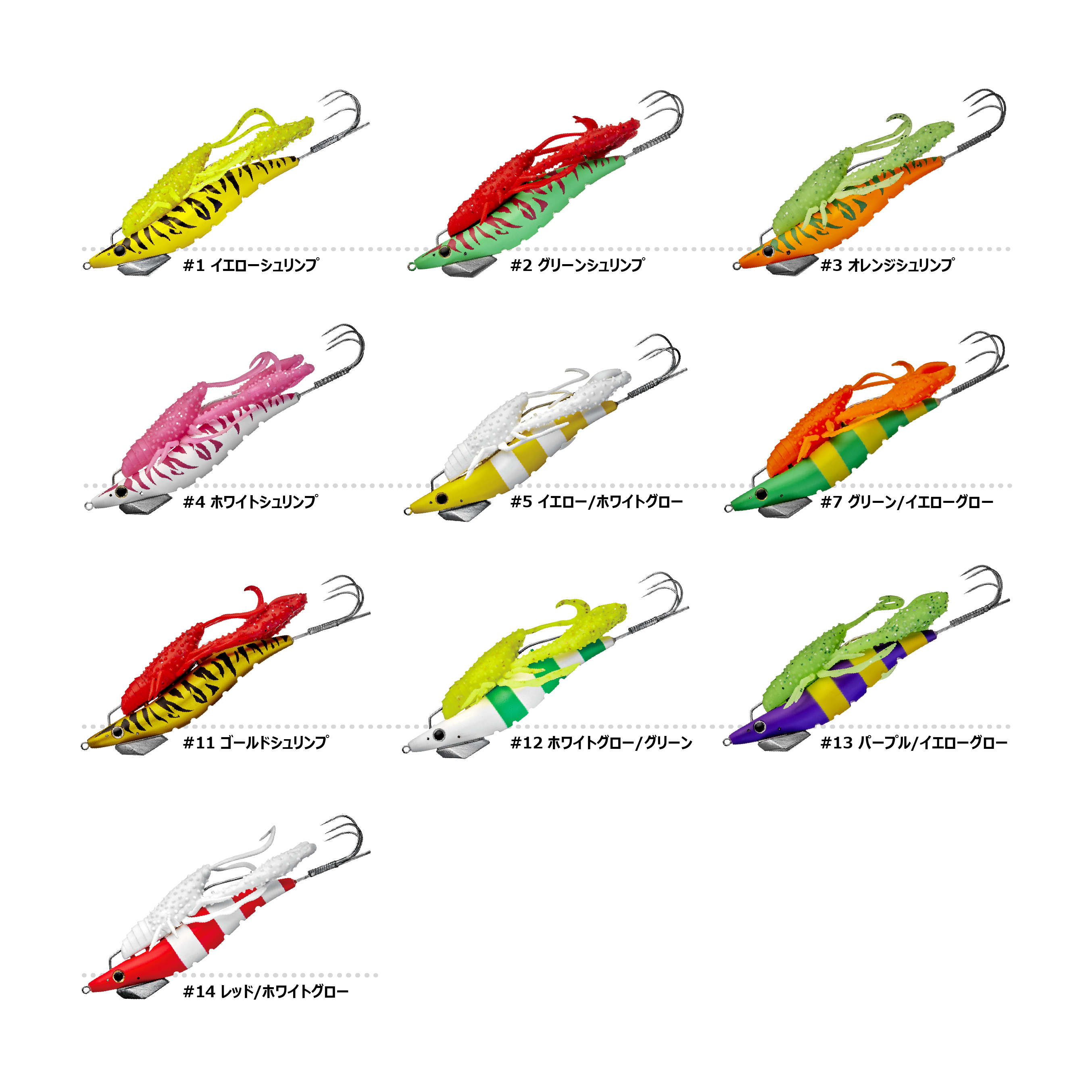 オクトライズ スパイクロー ジャンボ | がまかつ