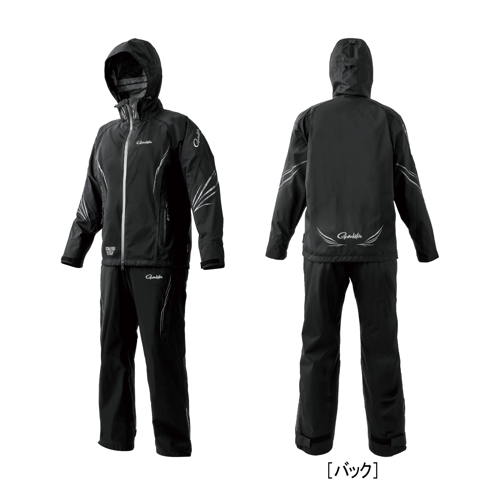 アルテマシールドプロレインスーツ GM3799 | がまかつ