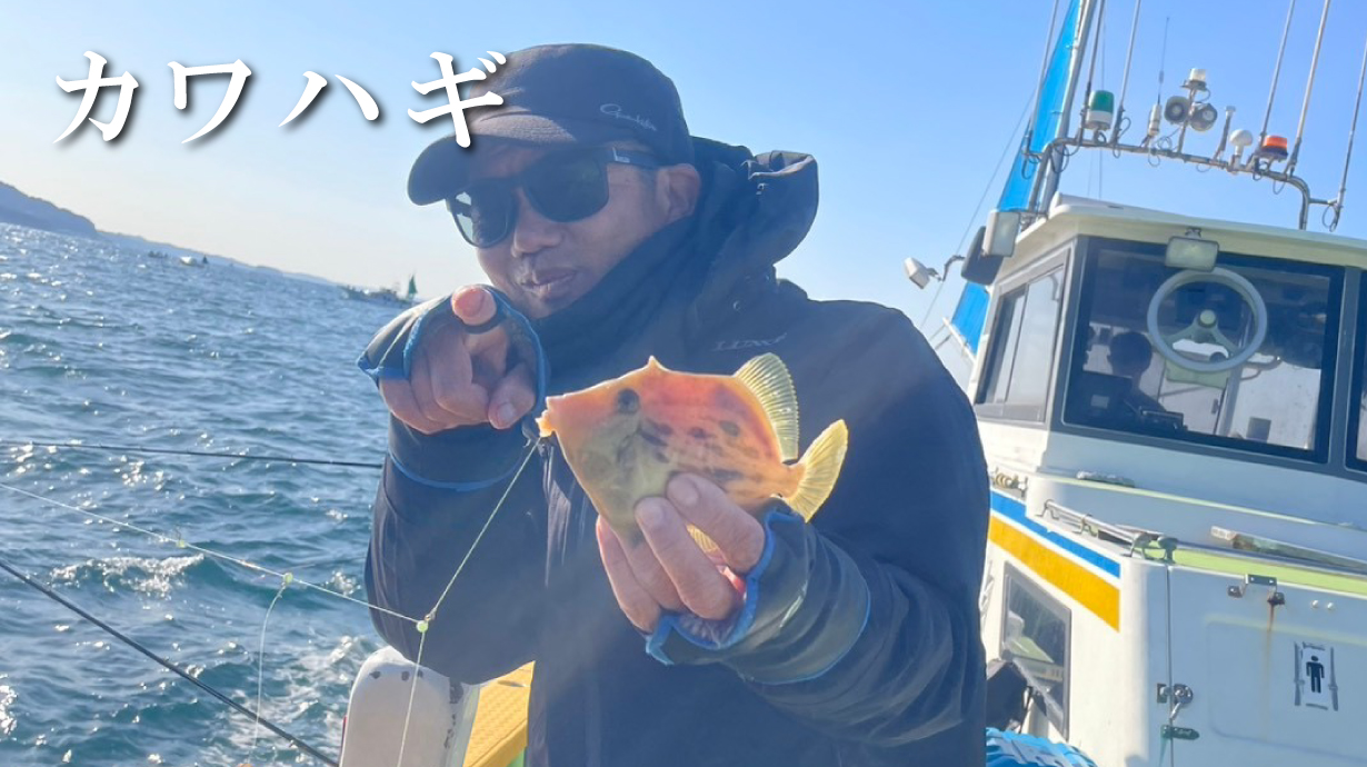 がま船 真鯛スペシャルLV2 | がまかつ