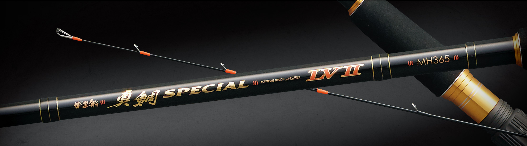 がま船 真鯛スペシャルLV2 | がまかつ