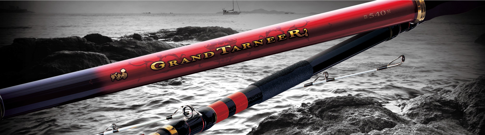 がま石 グランドターナー | がまかつ