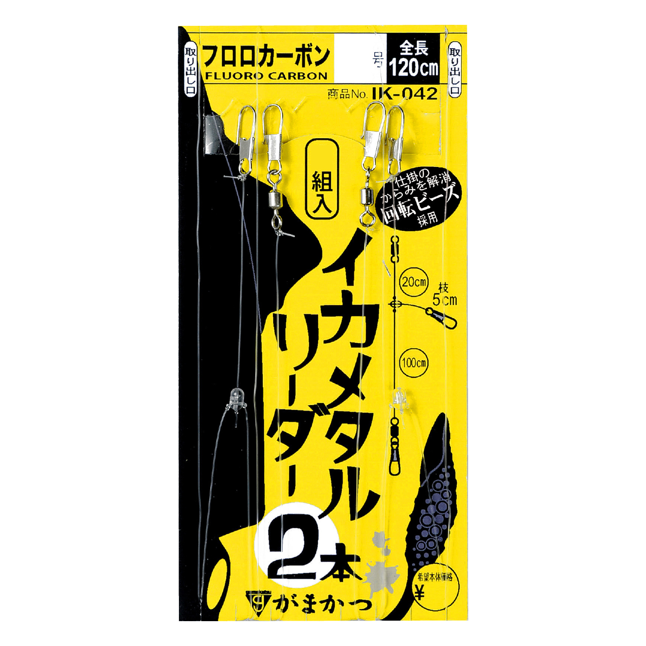 ラグゼ スピードメタル X | がまかつ