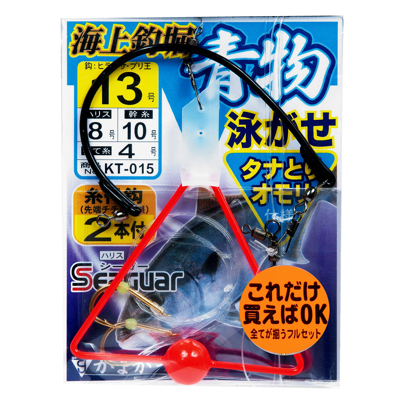 海上釣堀 コアスペック2 | がまかつ