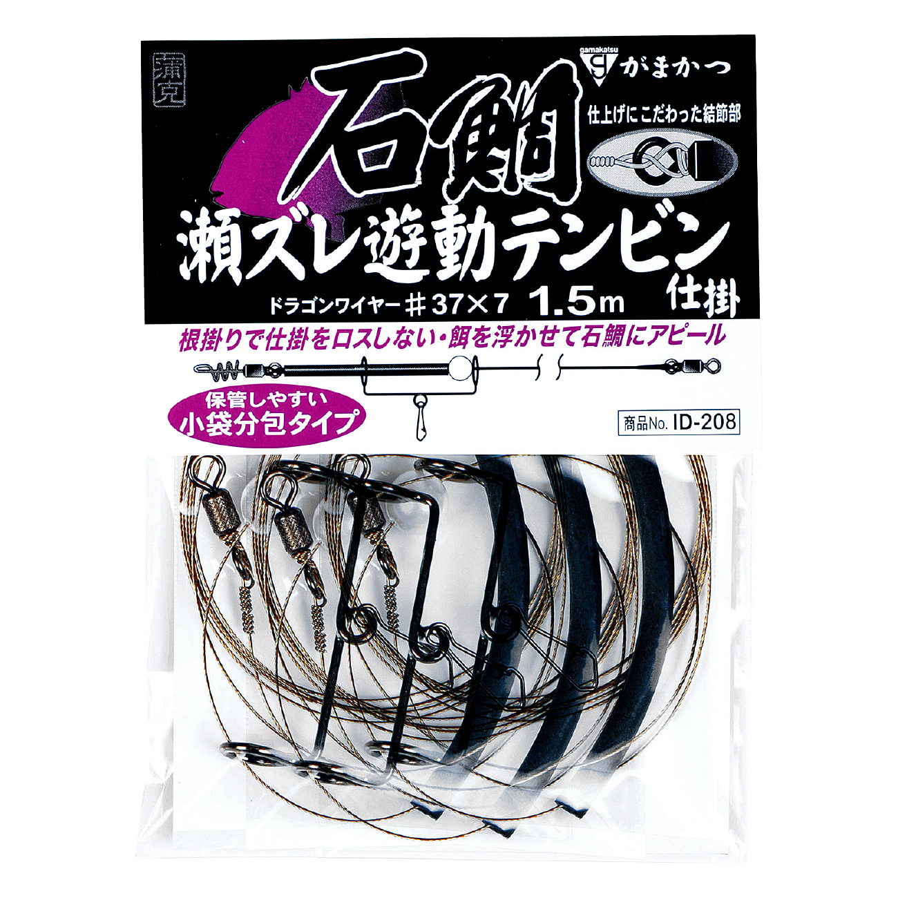 がま石 本獅子 | がまかつ