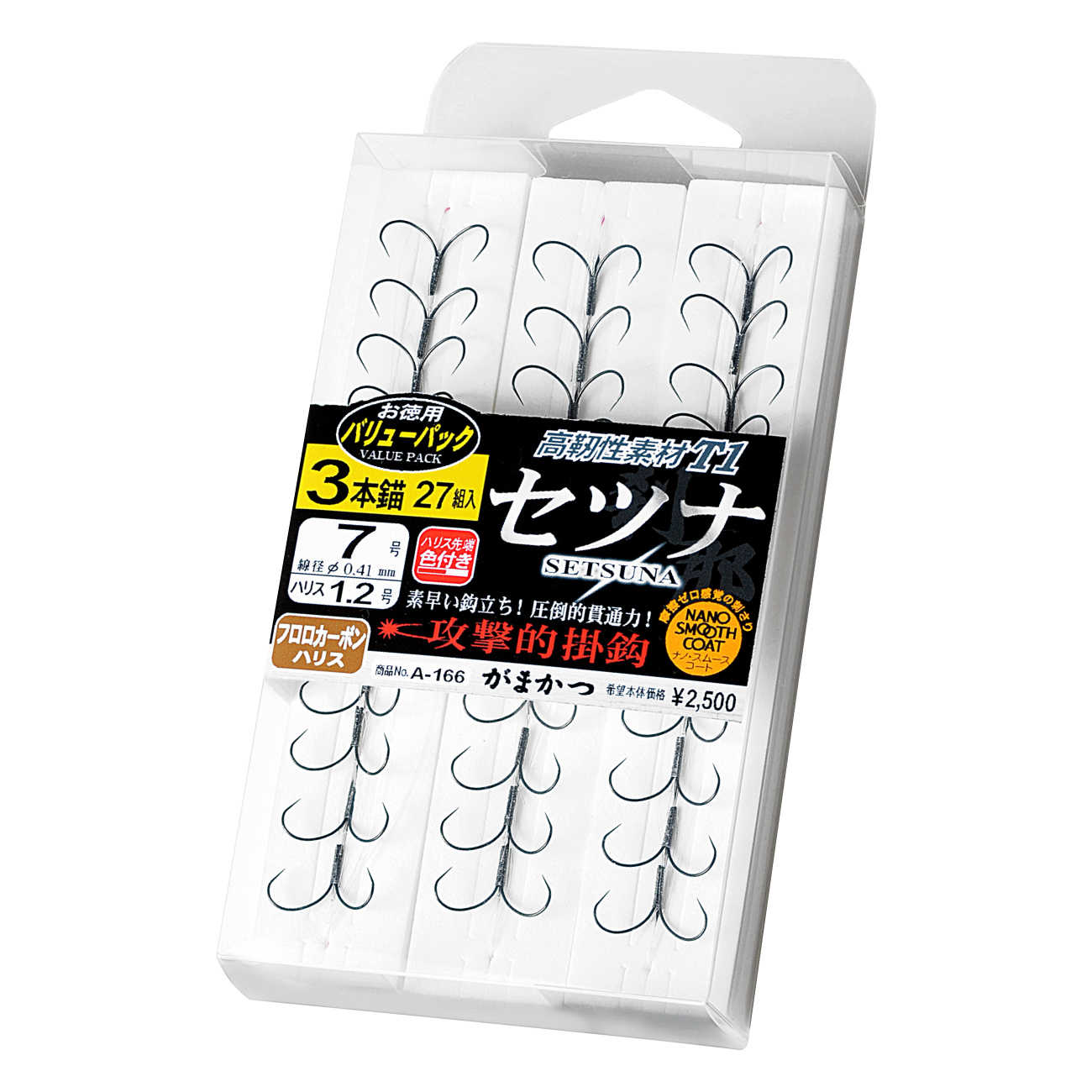 COMPO DURA 釣り糸 0.05号 16m、3個セット COMPO DURA 釣り糸 0.05号