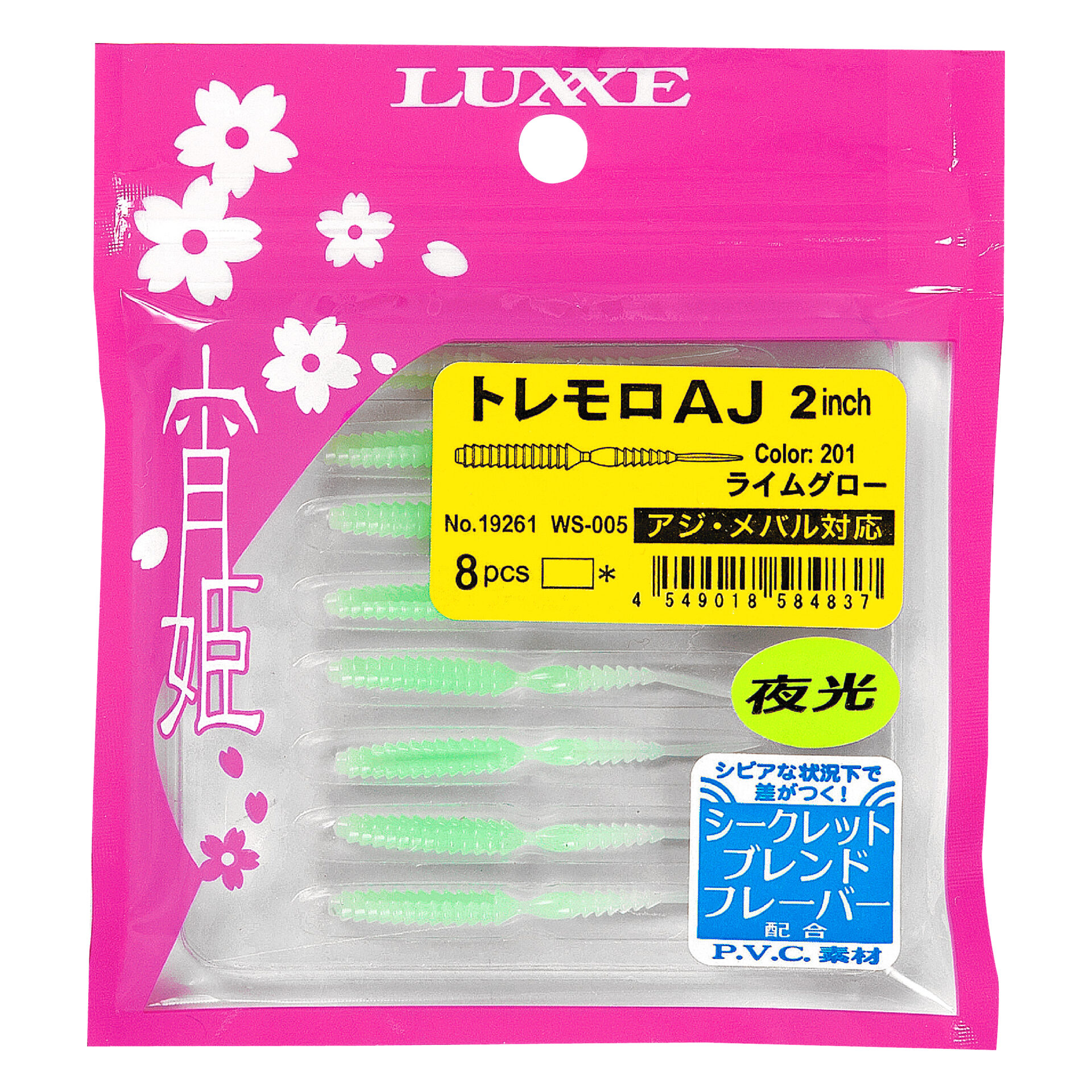 ラグゼ 宵姫 華弐 | がまかつ