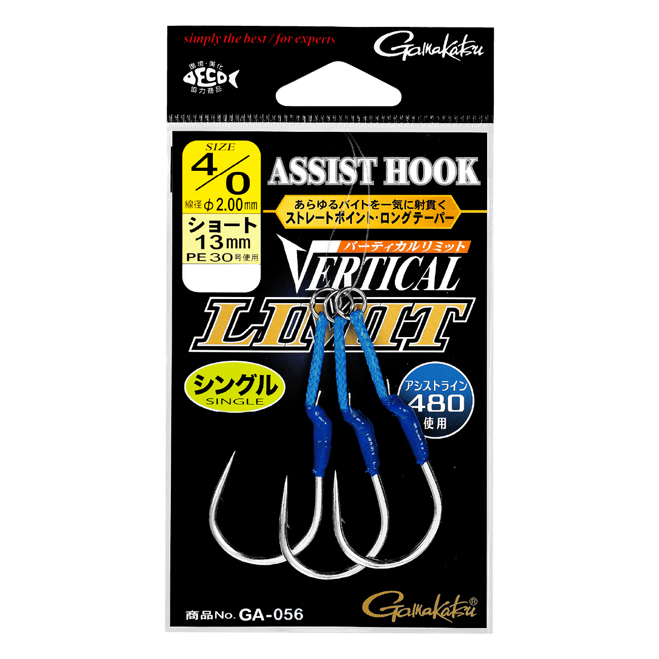 ラグゼ ジグドライブ R | がまかつ