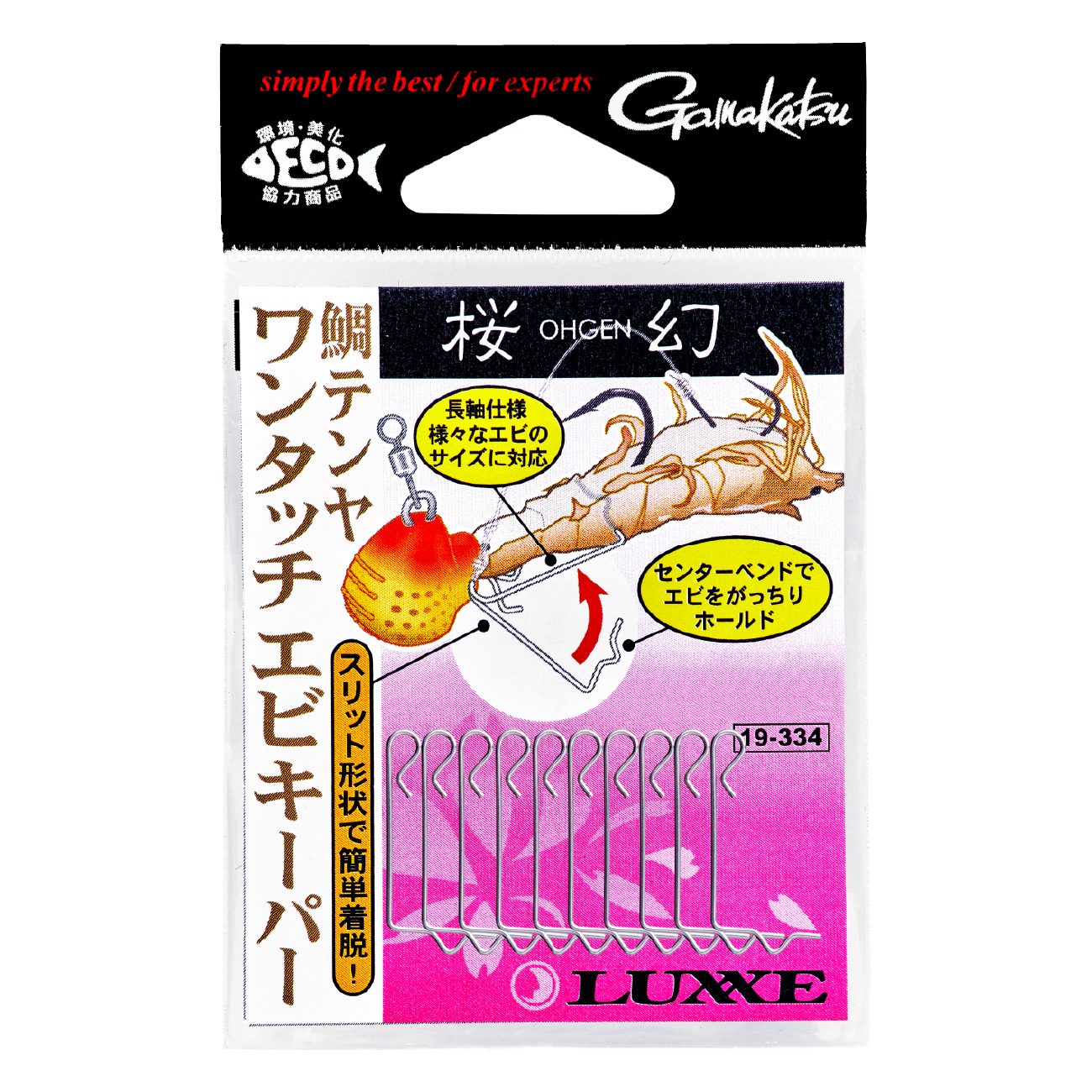 ラグゼ 桜幻 鯛テンヤ X | がまかつ