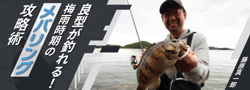 ラグゼ 宵姫 華弐 | がまかつ