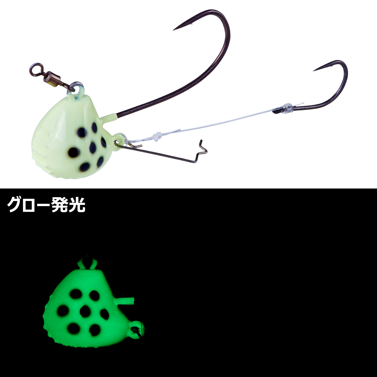 桜幻 鯛テンヤ2 | がまかつ