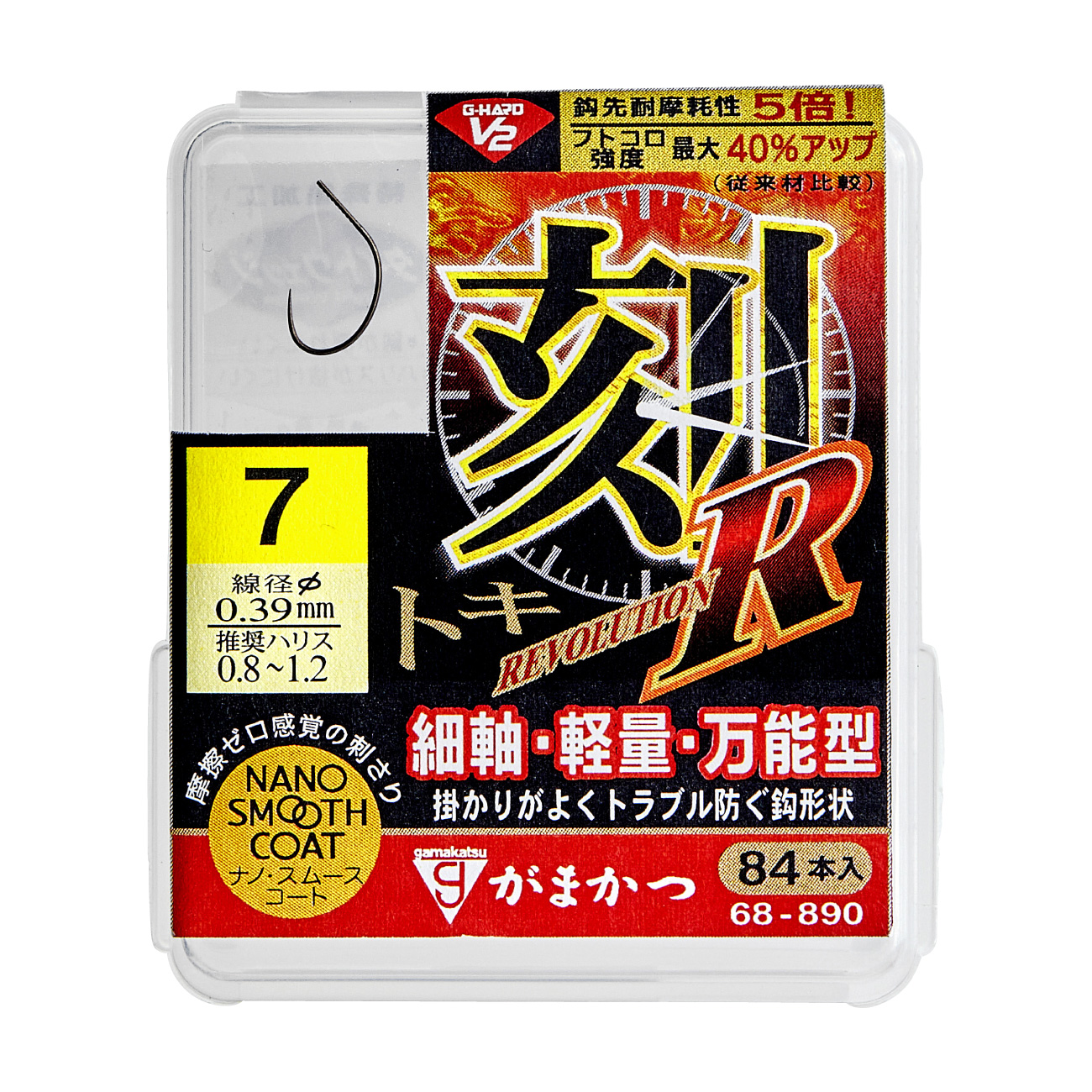 ザ・ボックス G-HARD V2 刻R | がまかつ