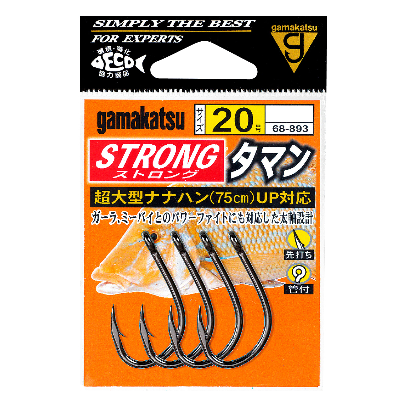 ストロングタマン | がまかつ